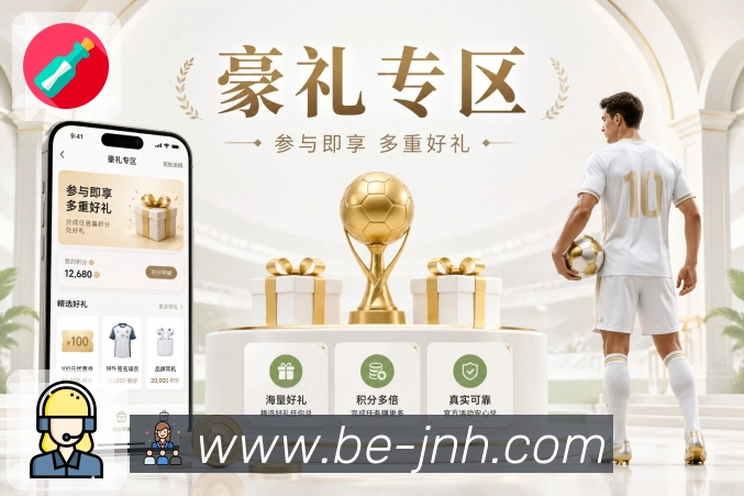 电竞专区